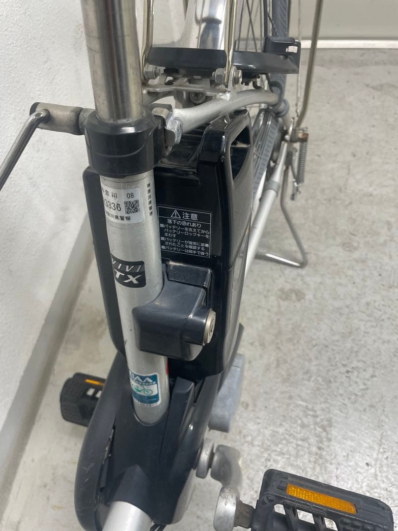 パナソニック電動自転車横浜神奈川区直接引取可能最終値下げ早い者勝ちです