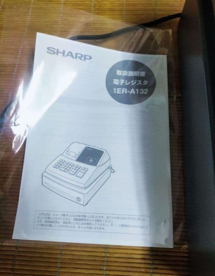 シャープレジスター　ER-A132　簡単便利特殊　送料込　653000