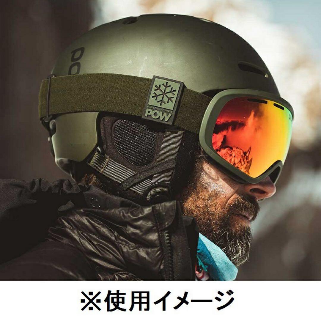 スキー・スノーボードアクセサリー POC FORNIX MIPS POW JJ SKI HELMET XL-XXL