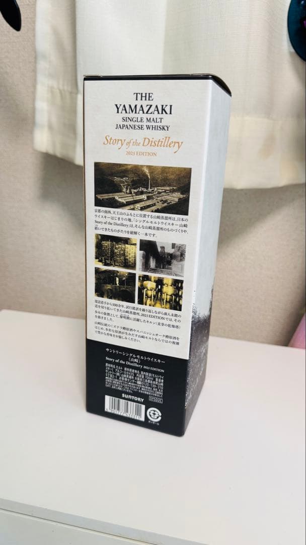ウイスキー Yamazaki Single Malt Japanese Whisky