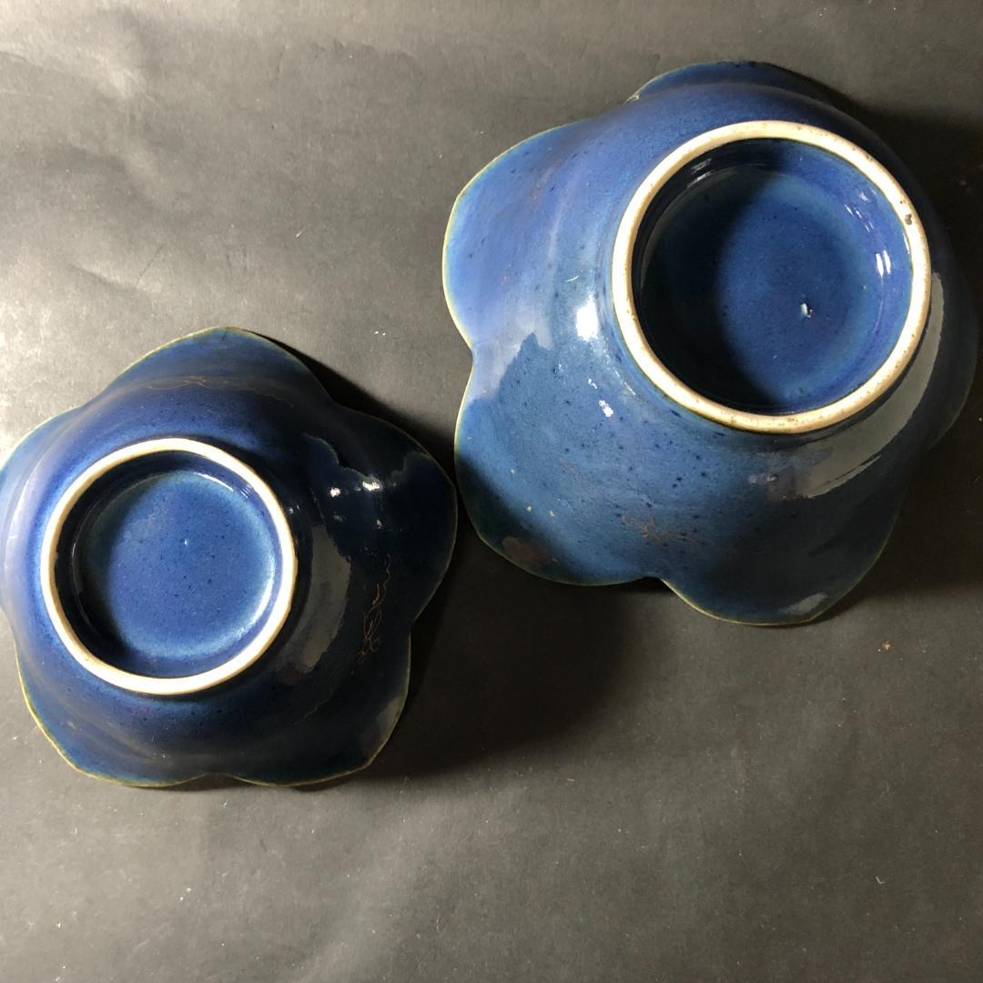 古伊万里　瑠璃に金彩　桔梗形　鉢　大小セット　古伊万里　骨董　和食器