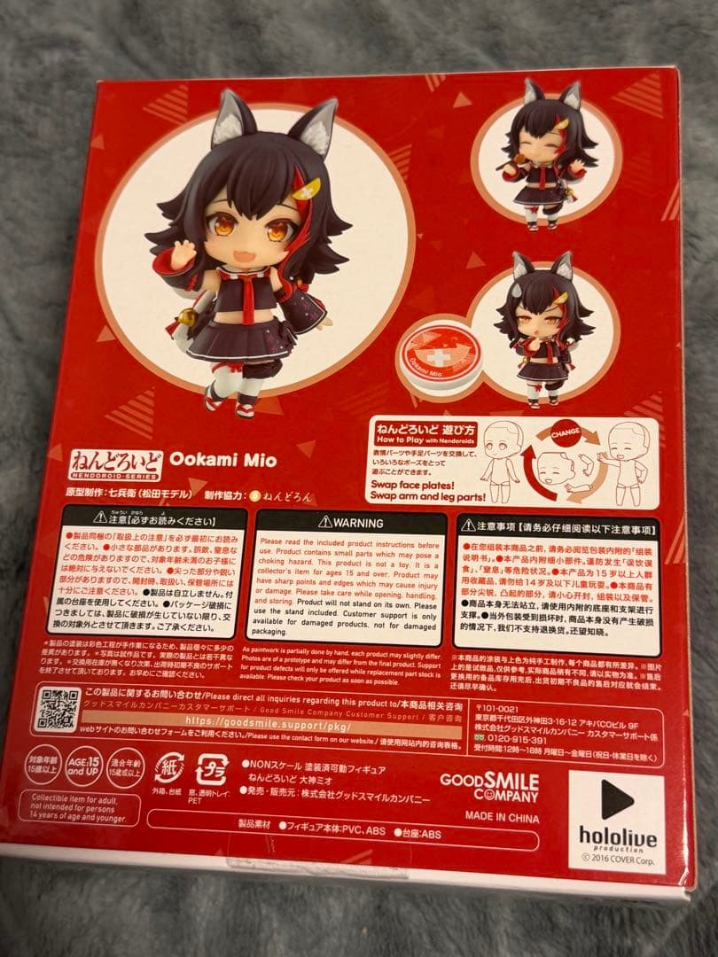 ホロライブ　ねんどろいど　まとめ売り