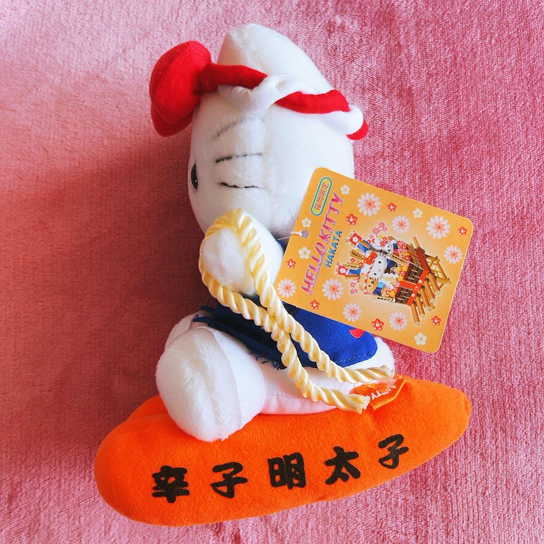 希少レア　ハローキティ　ご当地　ぬいぐるみ　博多　明太子　2002 サンリオ