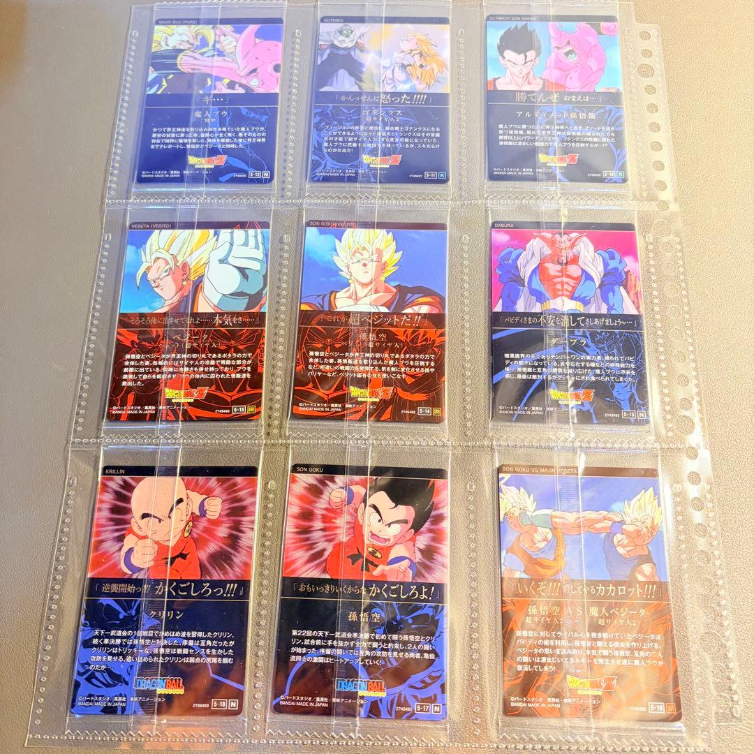 新品未開封　美品　ドラゴンボール　イタジャガ　vol. ５　フルコンプ　全30種