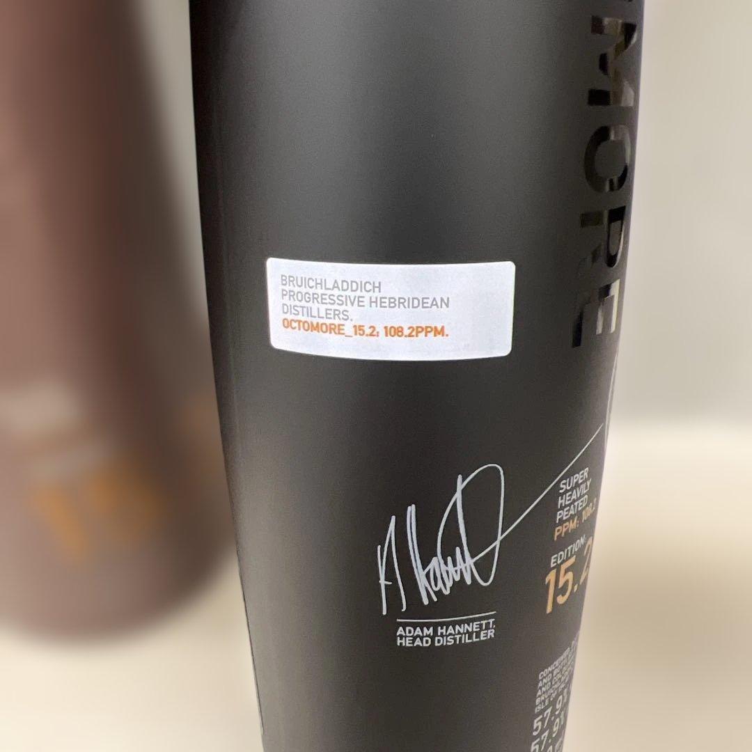 値下げ中512256オクトモア 15.2 ヨーロピアン・カスク