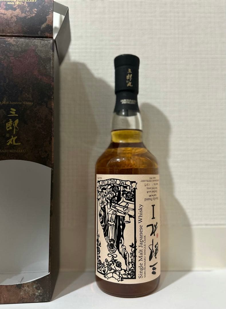 三郎丸I ザ マジシャン exclusive for Suzukishuhan