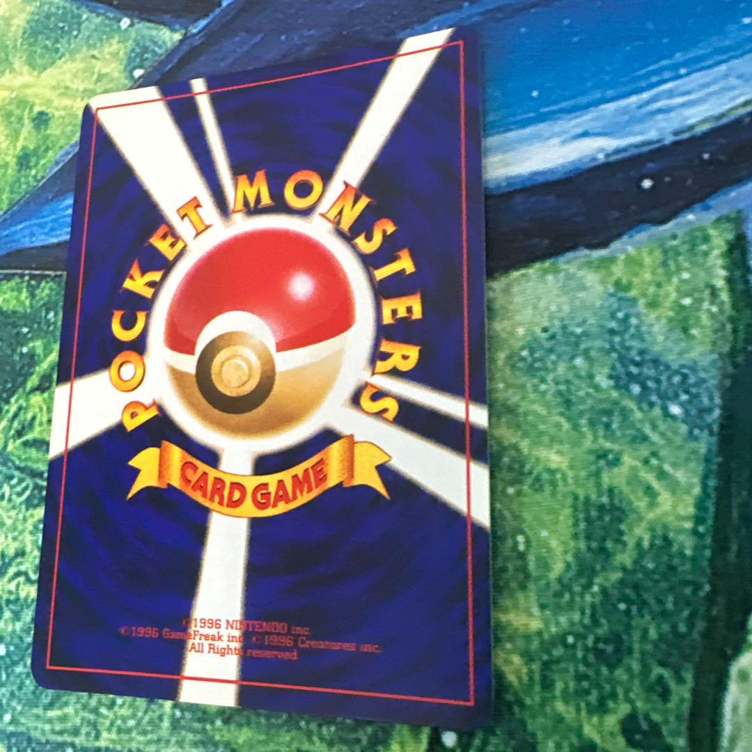 【旧裏】 ポケモンカード ひかるミュウ