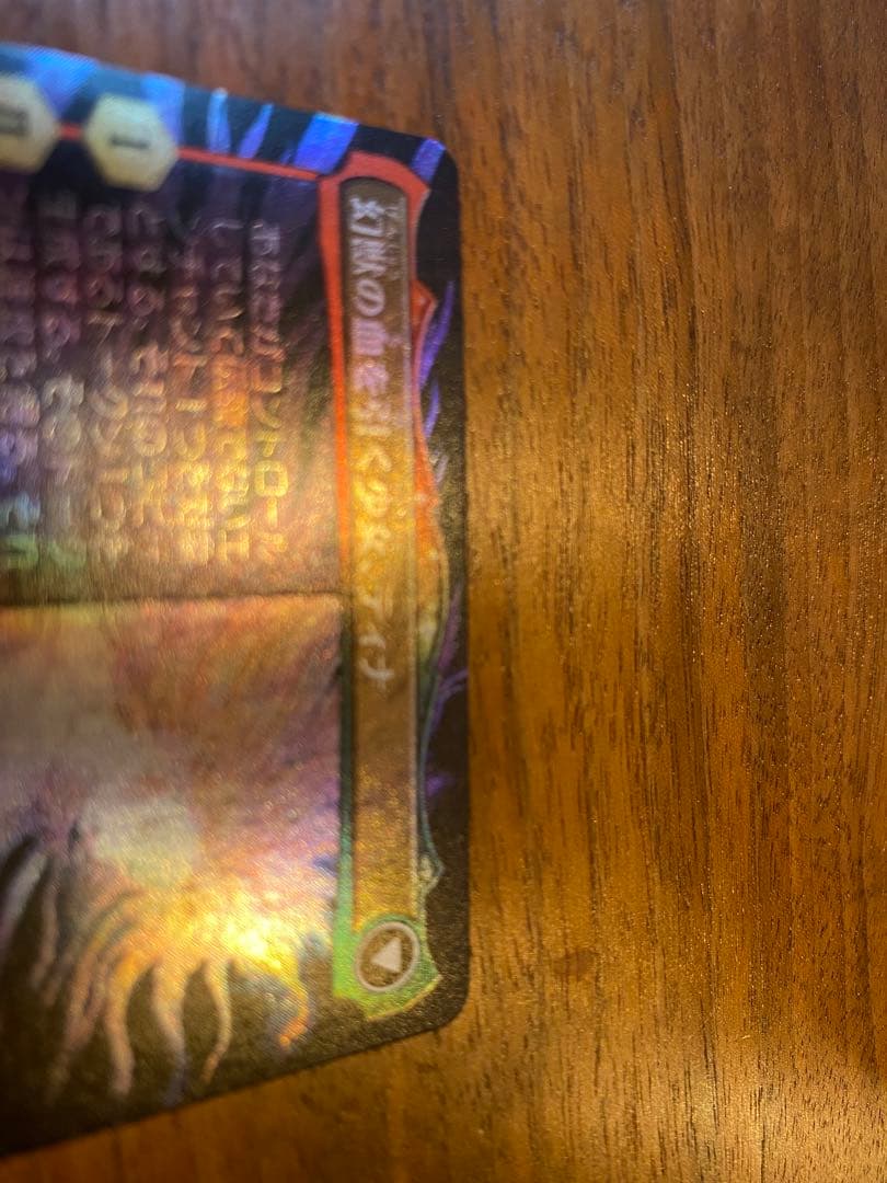 mtg 魔導戦士、ティナ/幻獣の血を引く少女、ティナ　ボーダーレスFoil