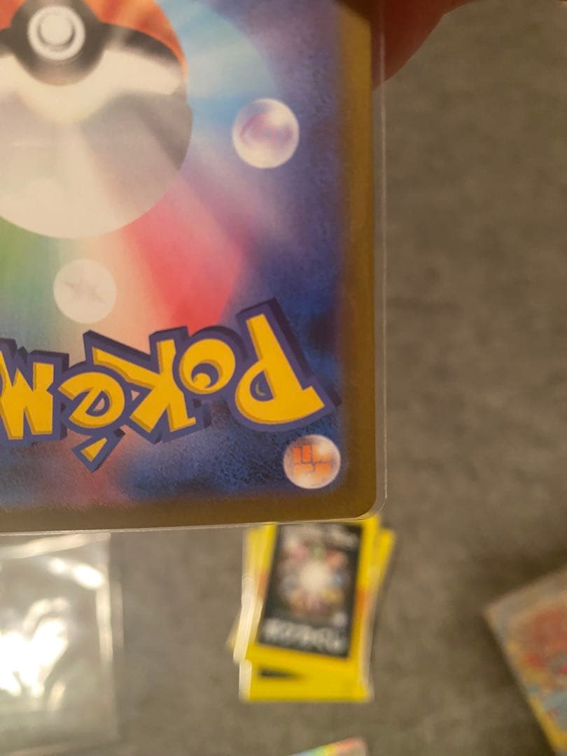 ポケモンカード　メガリザードンXex　sar SR多数