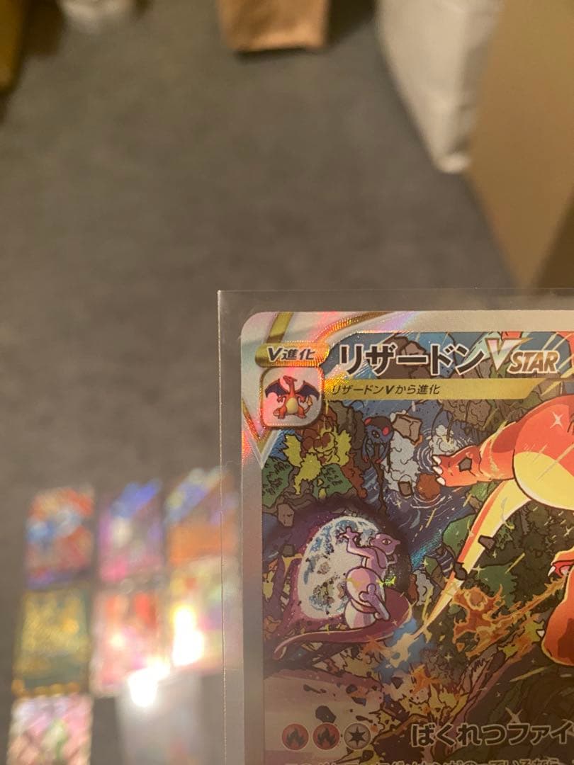 ポケモンカード　メガリザードンXex　sar SR多数