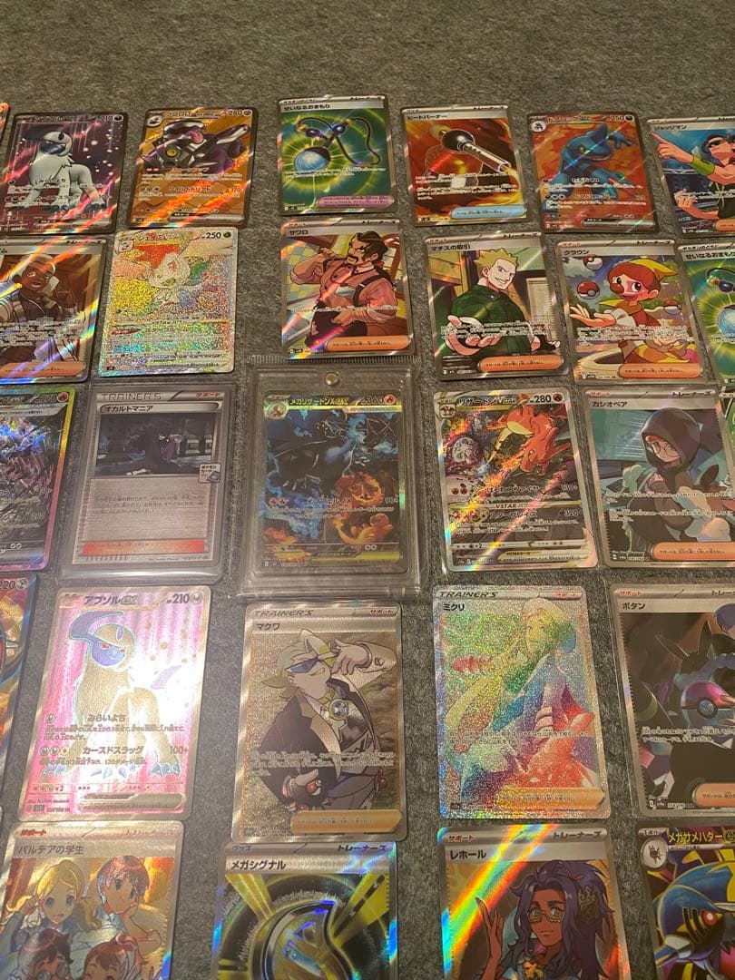 ポケモンカード　メガリザードンXex　sar SR多数