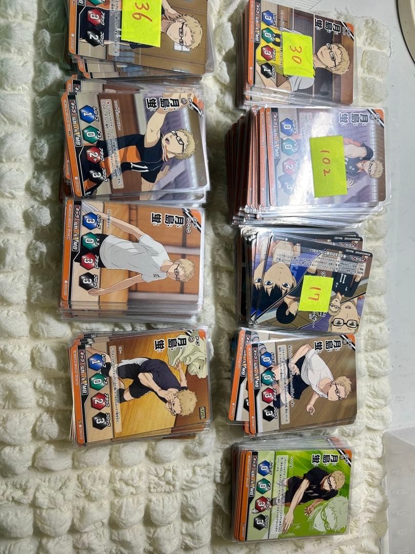 ハイキュー‼︎バボカ月島蛍420枚セット