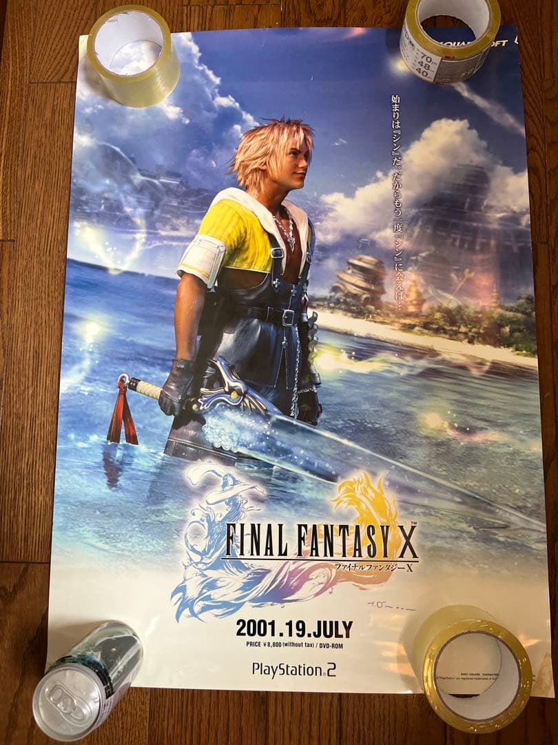 ファイナルファンタジーⅩ 10 ポスター　ティーダ