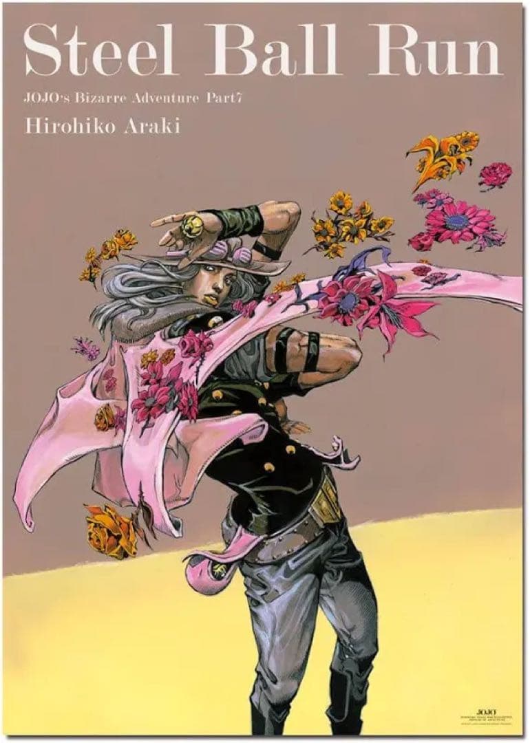 ポスター B2ポスター ジョジョの奇妙な冒険 第七部 スティール・ボール・ラン