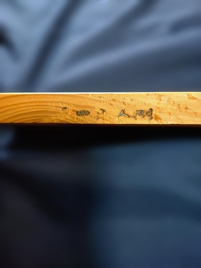 みよろ人形　三四呂人形