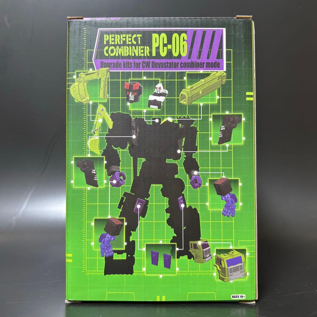 トランスフォーマー ユナイトウォリアーズ UW-04 デバスター