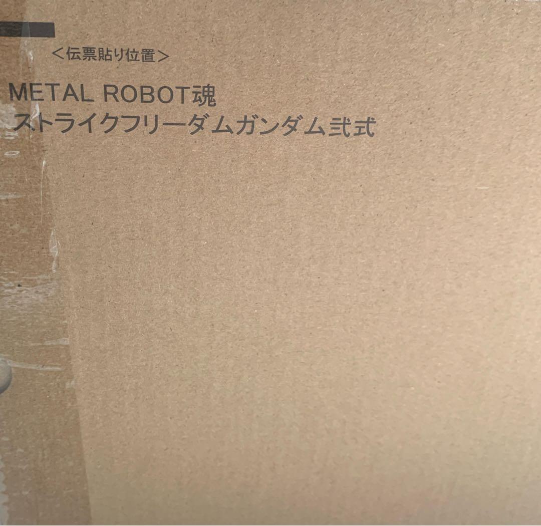 ストライクフリーダムガンダム　インフィニットジャスティス　フォースインパルス
