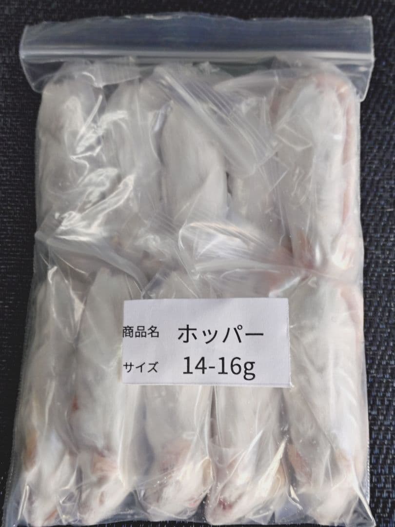 Hurze1　送料無料　冷凍ピンクマウスM50匹、ホッパー50匹