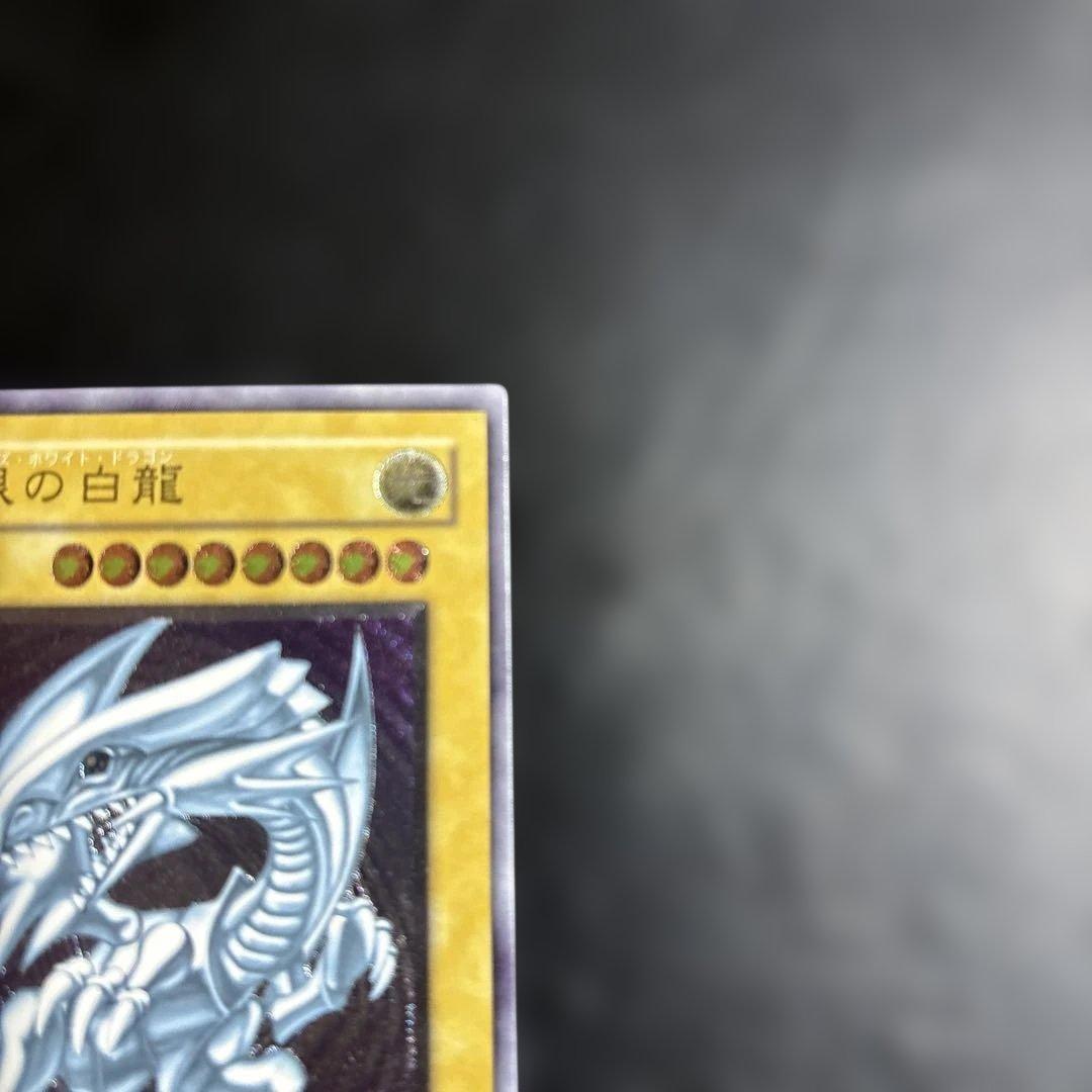 ま*る様 遊戯王　青眼の白龍　レリーフ