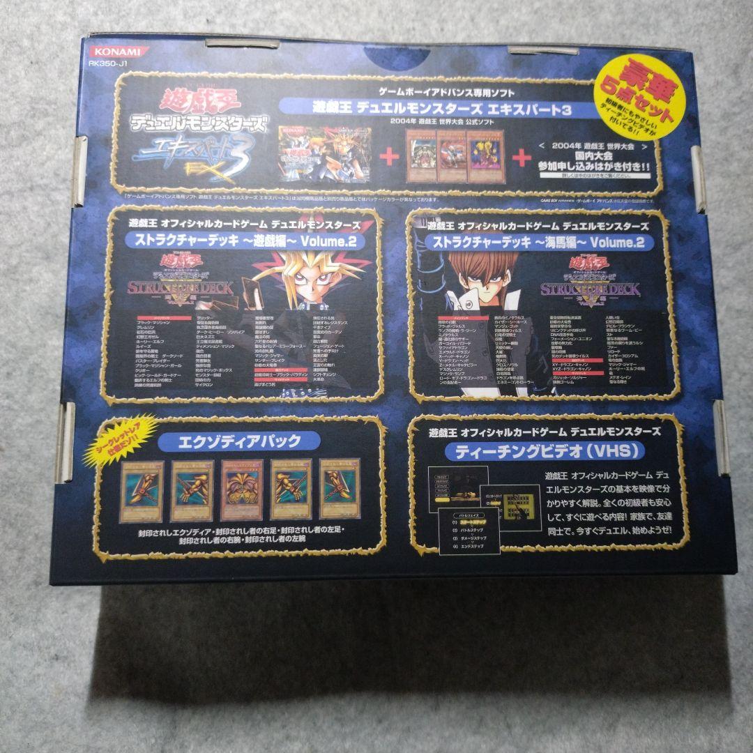 遊戯王　デュエルモンスターズ　ビギナーズパック　未開封