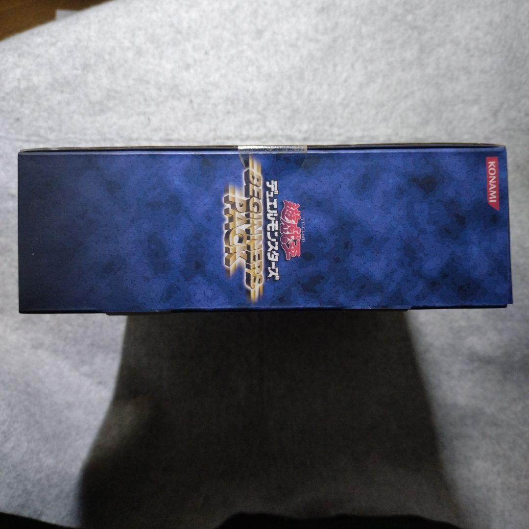 遊戯王　デュエルモンスターズ　ビギナーズパック　未開封