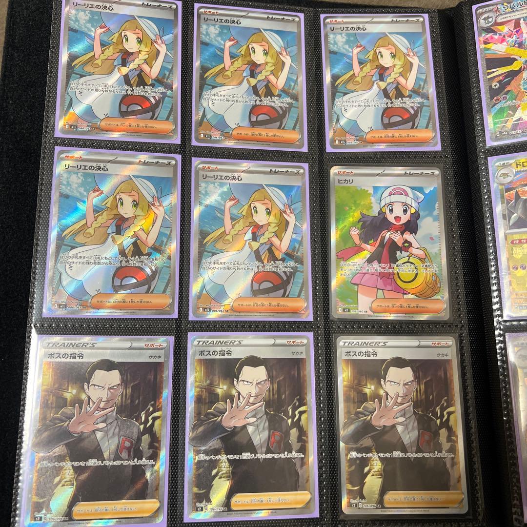 あ*ん様 ポケモンカード 引退品　まとめ売り