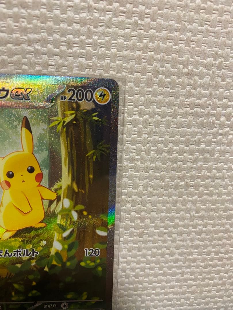 ピカチュウex sar、ころちゃおスタートデッキ