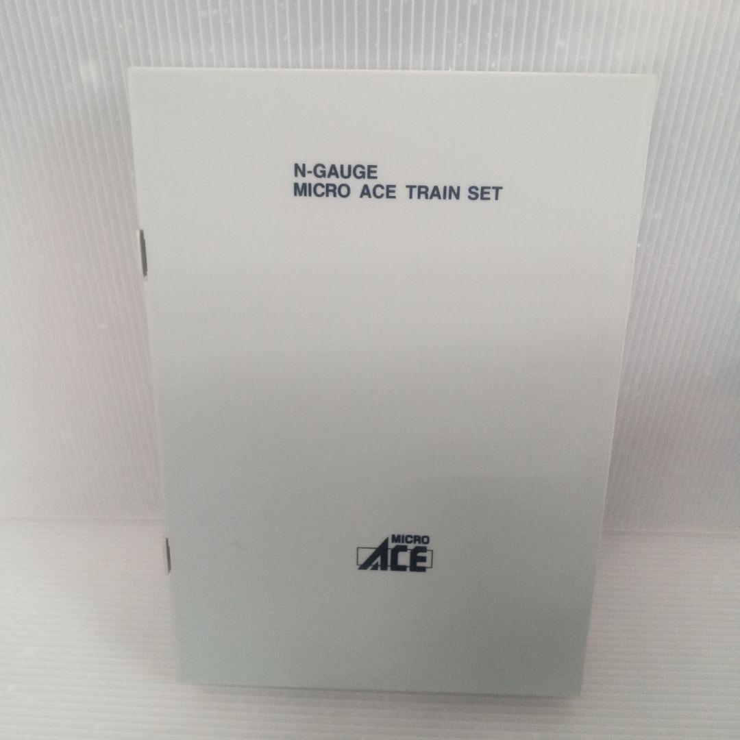 A1271 マイクロエース 713系900番台 九州色 4両セット未使用