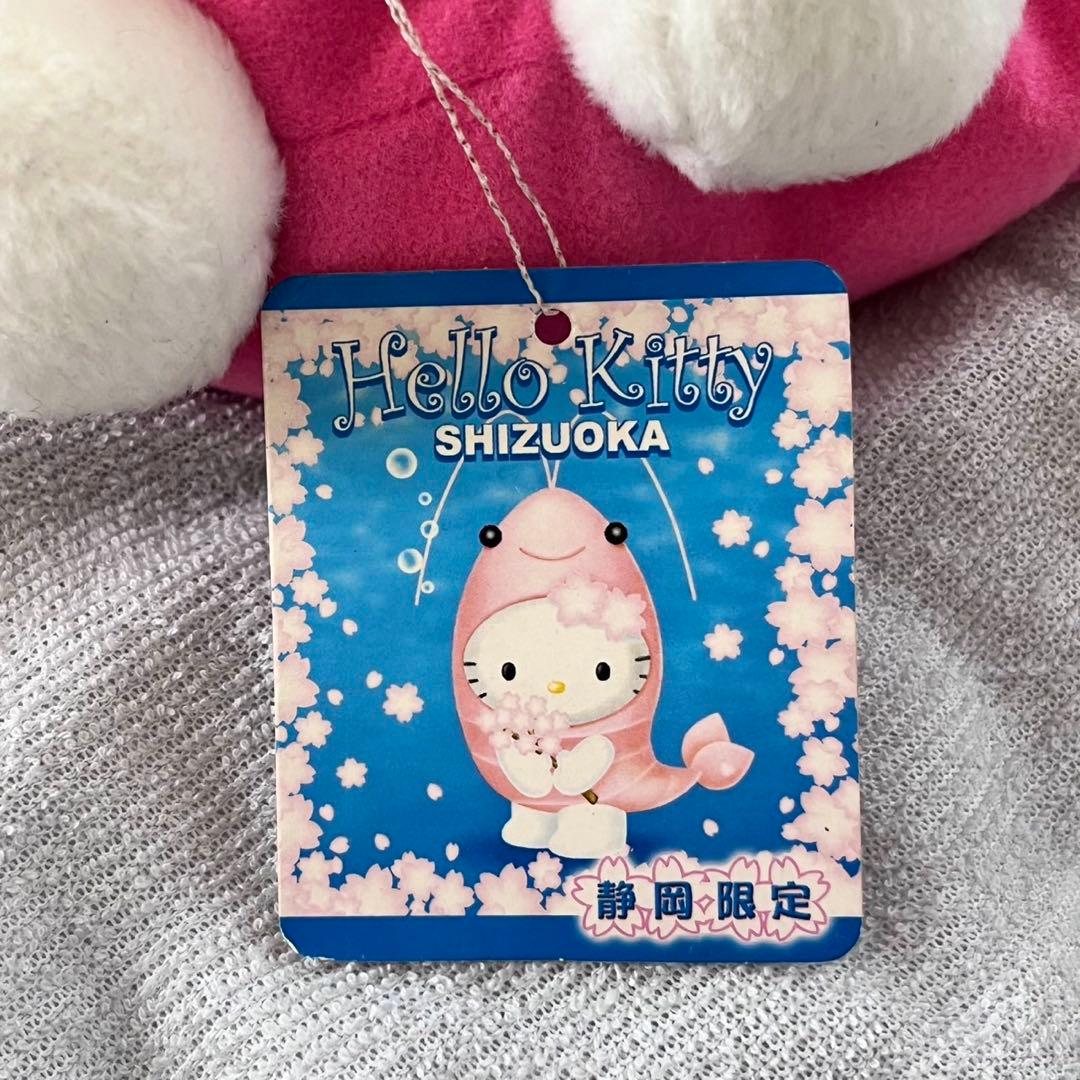 ハローキティ　静岡限定　桜えび　ぬいぐるみ　サンリオ　レトロ　2003年