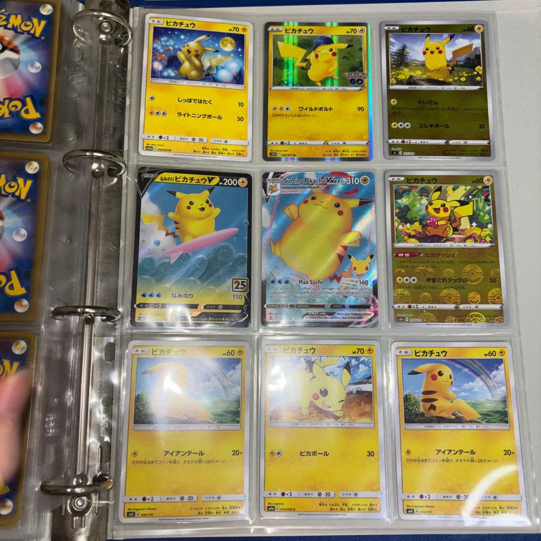 ポケモンカード 旧裏ピカチュウ　WCS オーヤマのピカチュウ　25th名探偵