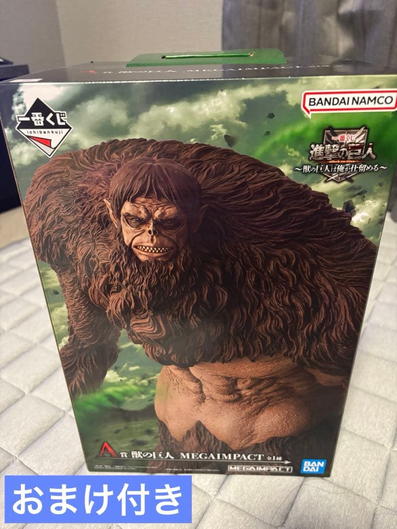 進撃の巨人/獣の巨人フィギュア