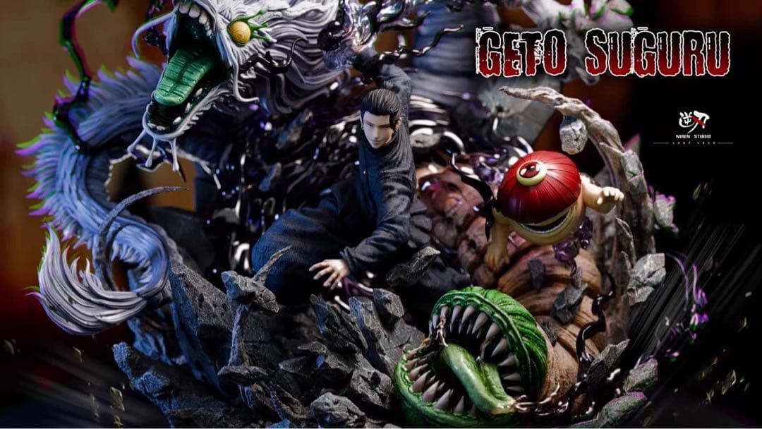 呪術廻戦 夏油 傑 1／6スケール フィギュア ガレージキット