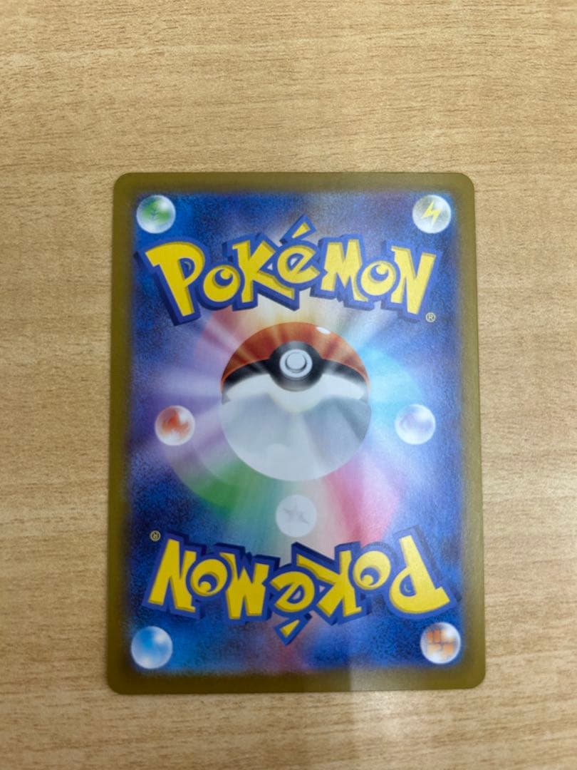 【極美品】ピカチュウex SAR仕様 MC 764/742 スタートデッキ100