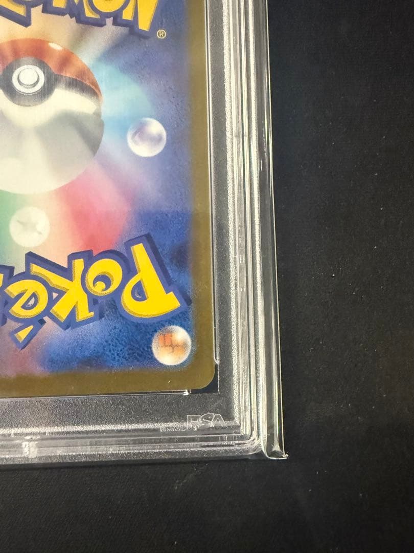 最安値‼️ナンジャモ SAR PSA10 クレイバースト