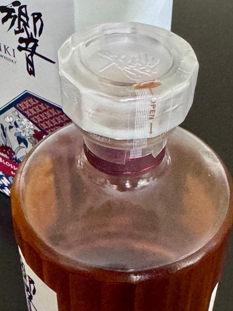 Hibiki Blossom Harmony 2022 ボトル