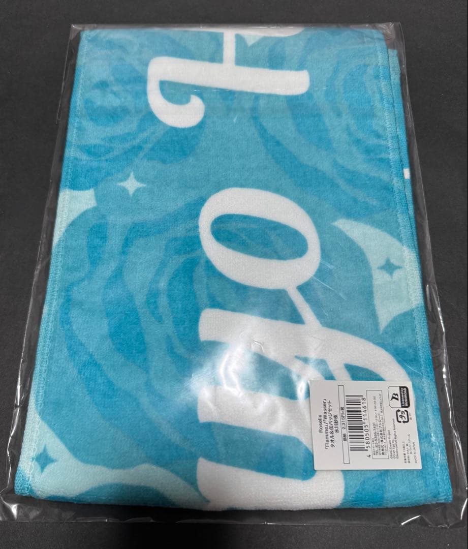 氷川紗夜　Roselia Flamme / Wasser タオル＆缶バッジセット