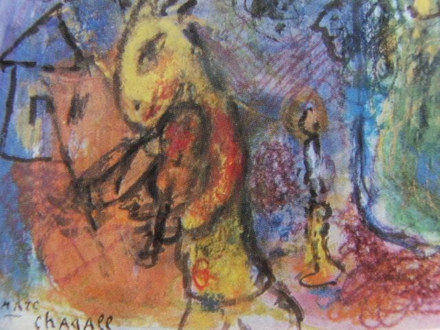 マルク・シャガール、「青のコンポジション」、希少な額装用画集より