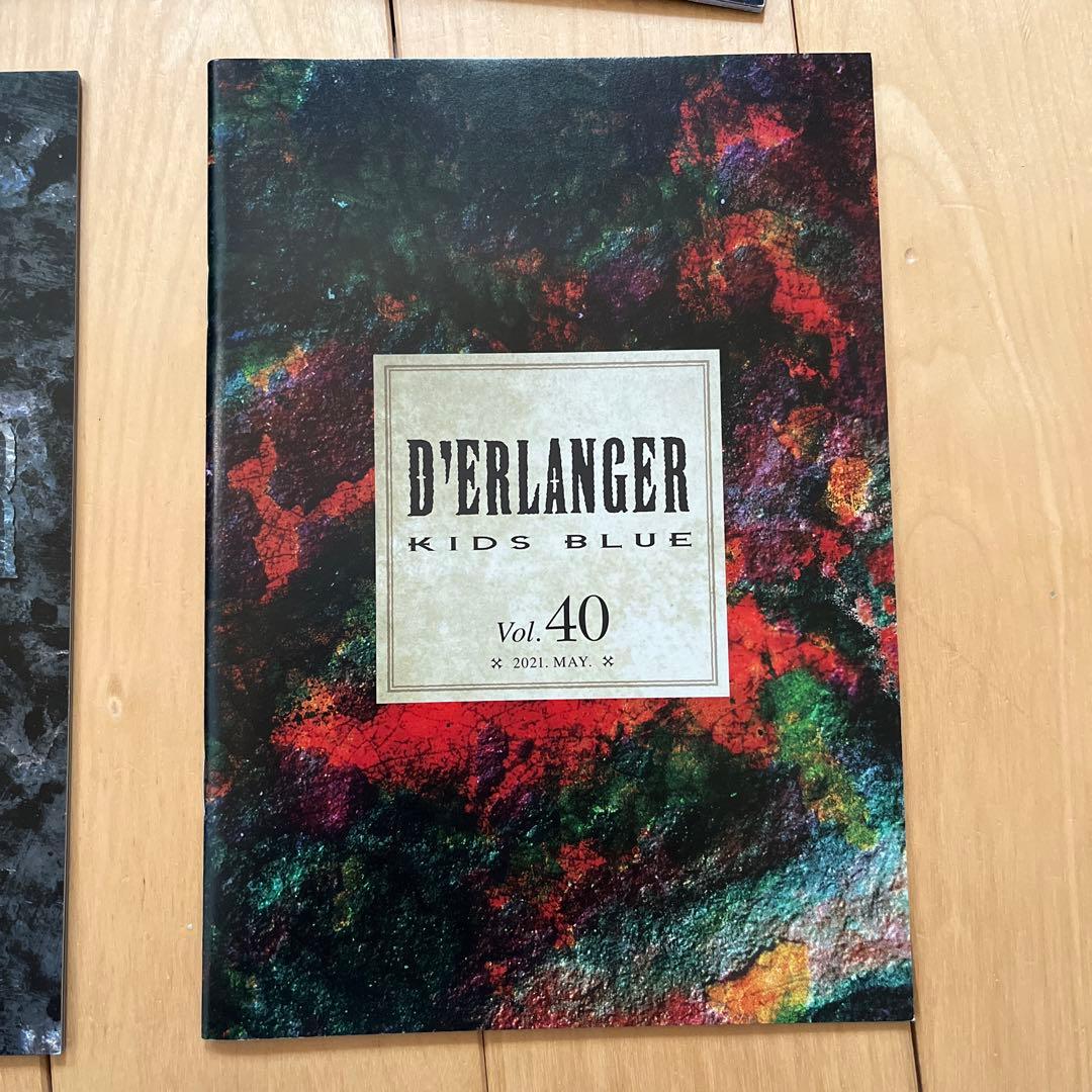 【デランジェ】ファンクラブ会報vol18〜vol40 23冊セット