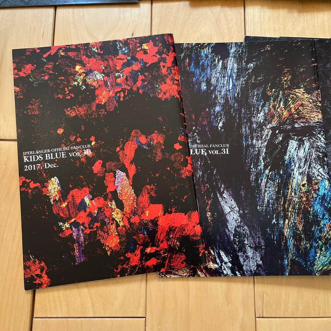 【デランジェ】ファンクラブ会報vol18〜vol40 23冊セット