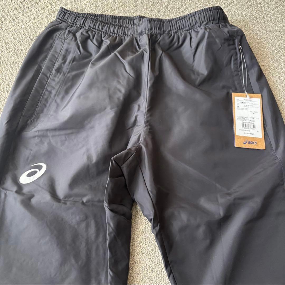 廃盤品！新品ASICS ウインドブレーカー 上下セット 黒ジャージ