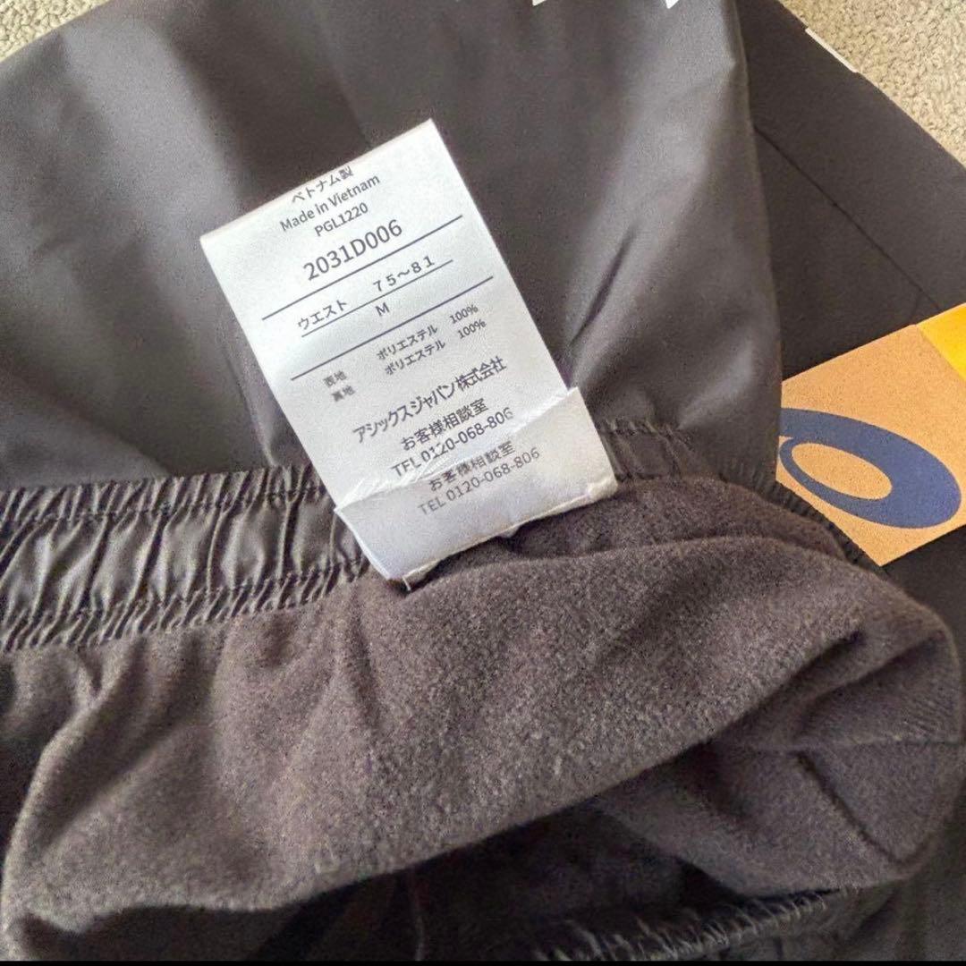 廃盤品！新品ASICS ウインドブレーカー 上下セット 黒ジャージ