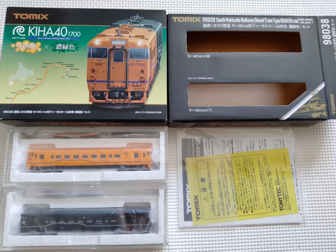 TOMIX キハ40 1700　ながまれ　道南いさりび鉄道　函館市　北斗　木古内