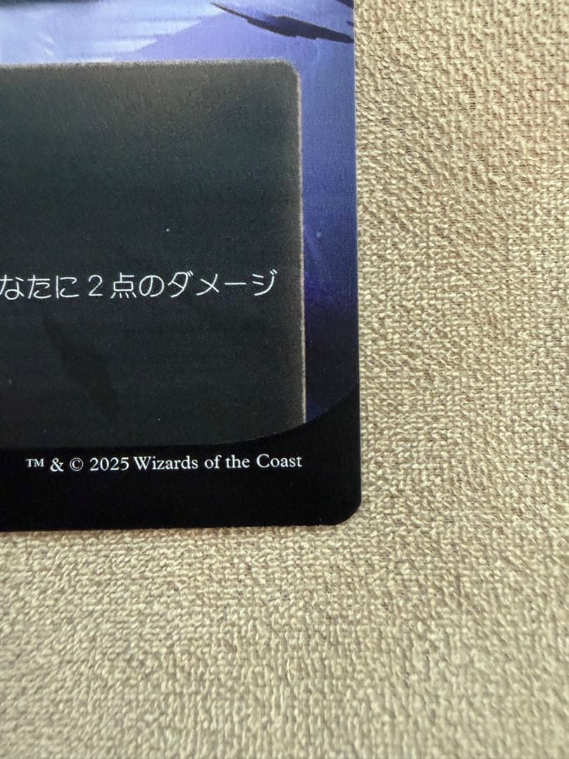 古の墳墓　星景ボーナス　ボーダーレス