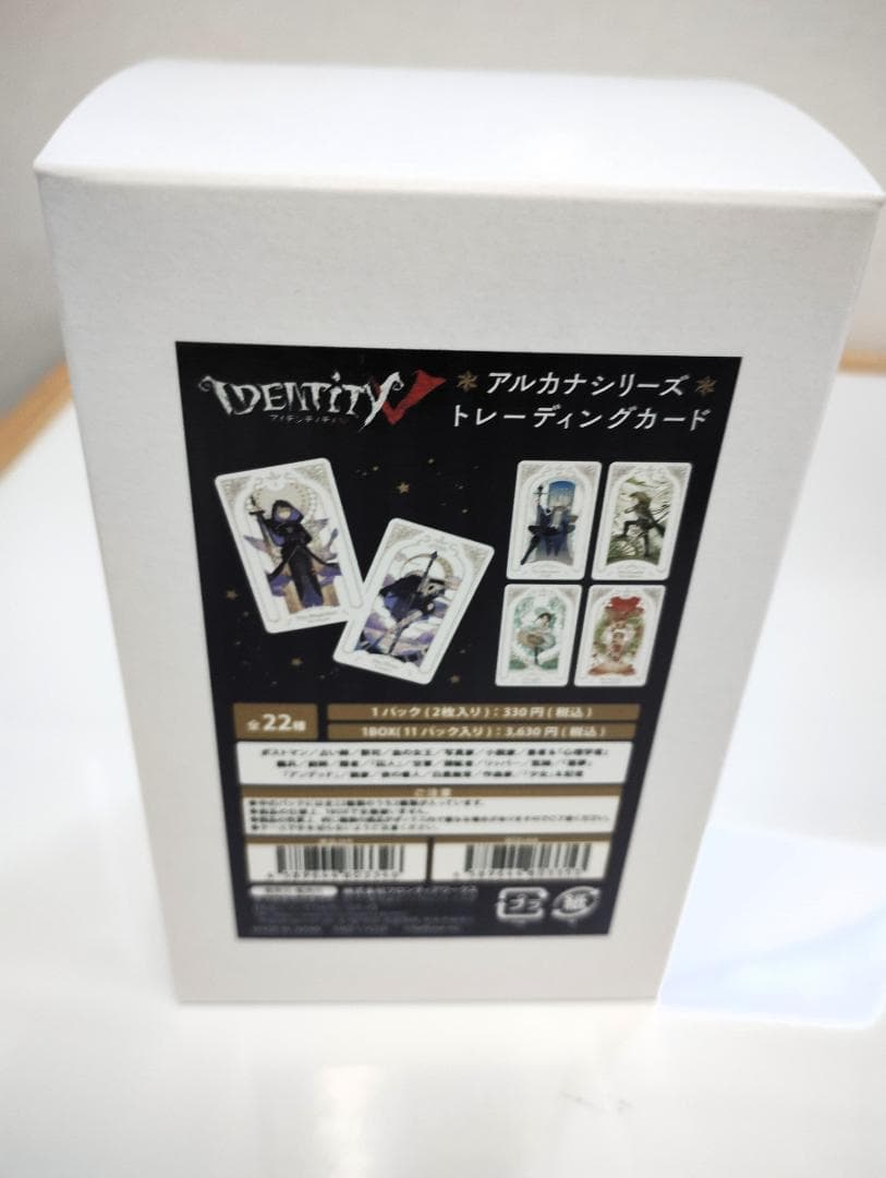 Identity V アルカナシリーズ　アクスタ+缶バッジ+トレーディングカード