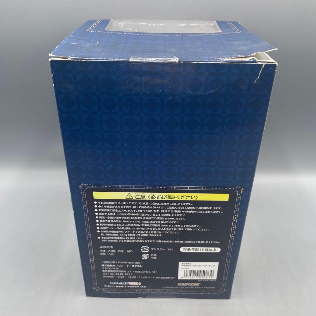 未開封 成歩堂龍一 逆転裁判5 1/10 スケール フィギュア 箱傷み