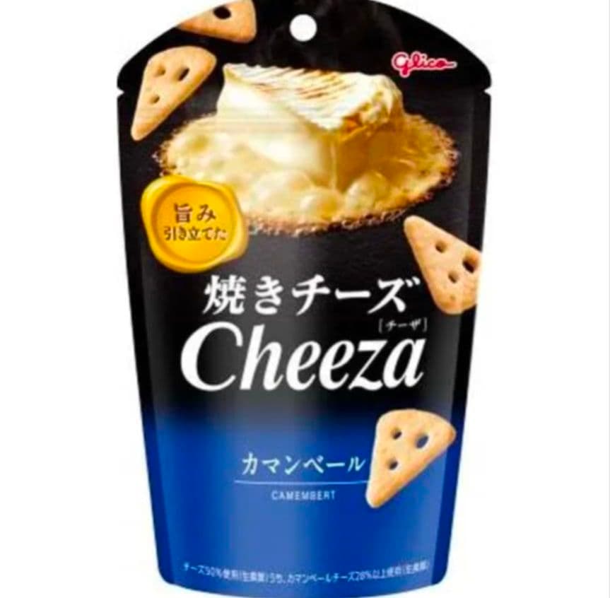 ５袋 選べる Cheeza チェダーチーズ カマンベール 黒胡椒 仕立て セット
