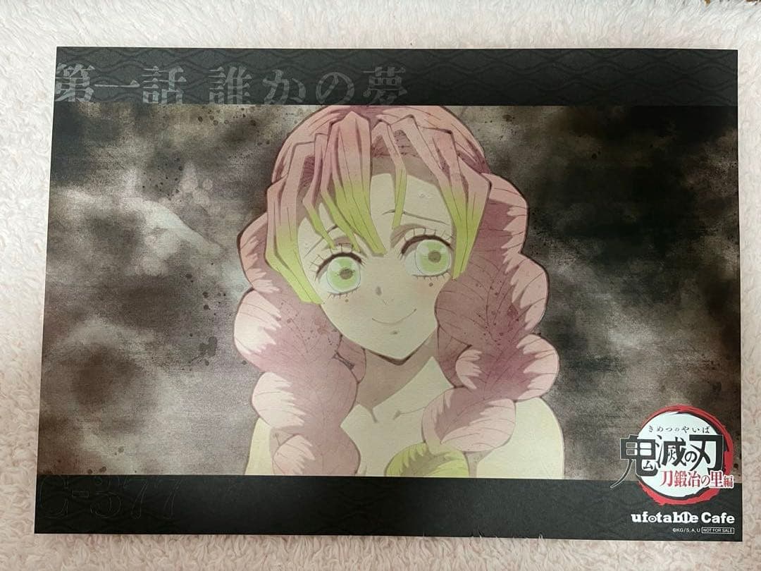 鬼滅の刃　カフェ　ダイニング　ランチョンマット　まとめ売り　甘露寺　蜜璃
