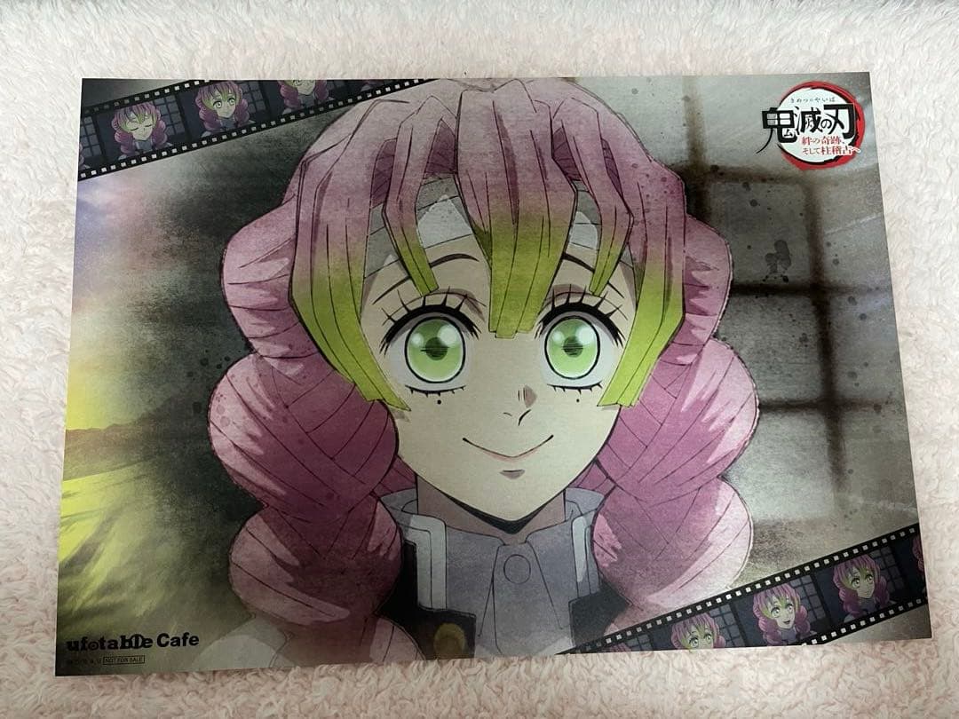 鬼滅の刃　カフェ　ダイニング　ランチョンマット　まとめ売り　甘露寺　蜜璃