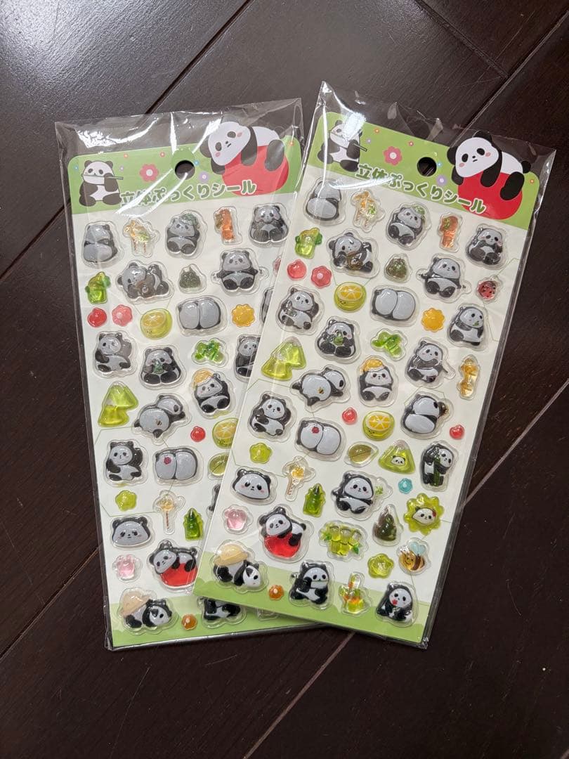 アドベンチャーワールド パンダ グッズ 詰め合わせ