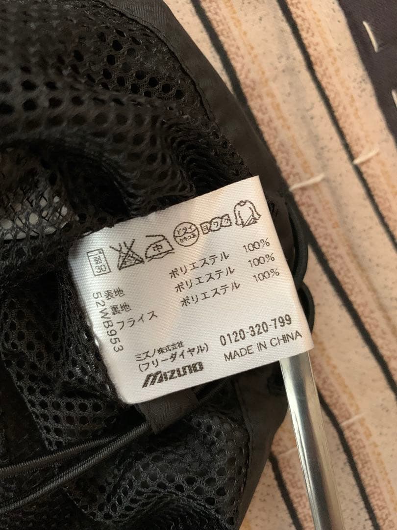 未使用品 MIZUNO PRO major quality ジャケット ミズノ